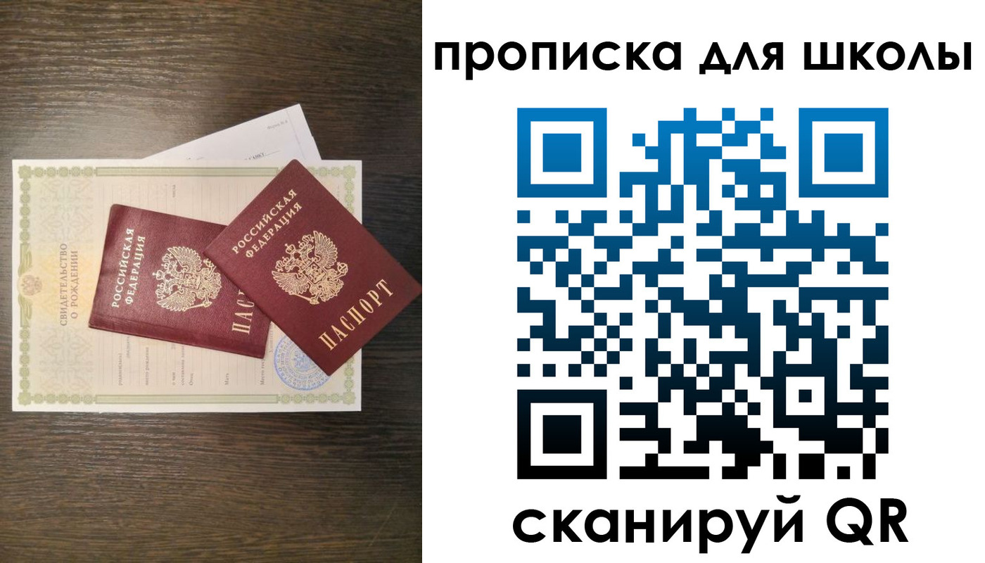 временная регистрация надежно в Кировграде