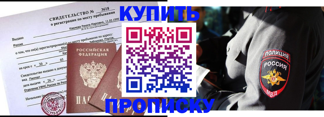 пропишу в квартире в Кировграде