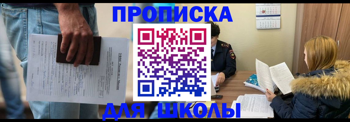 временная регистрация адрес в Кировграде